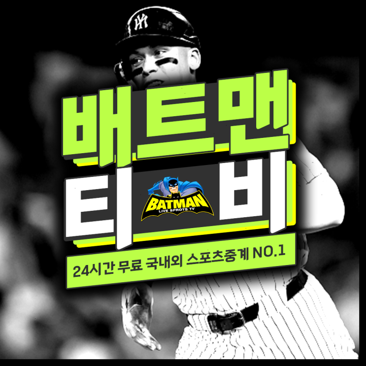 해외 <b>농구</b>중계 2025 FIBA <b>아시아컵</b> <b>남자</b>대표팀 대진표 분석