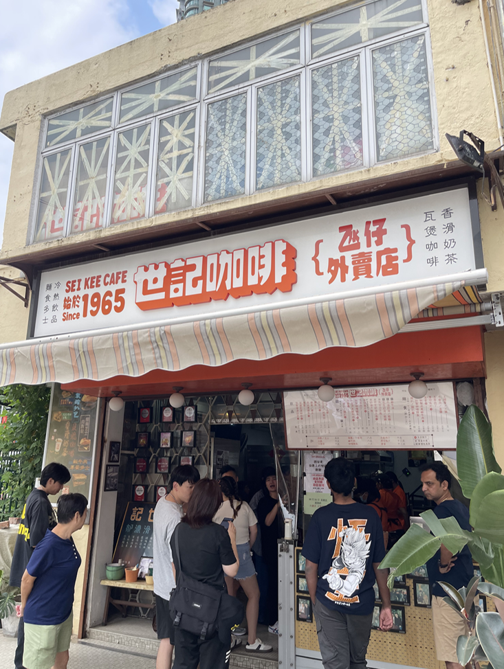  [마카오여행]타이파빌리지 세이 키 카페 쩝쩝후기