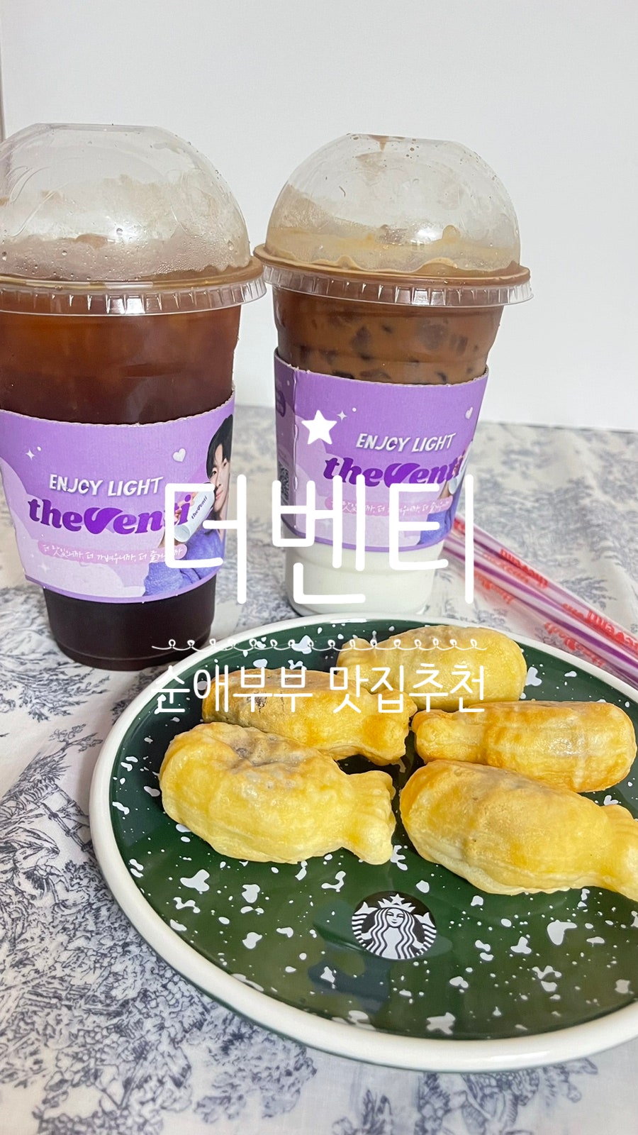 더벤티 제주삼화점 사진 3