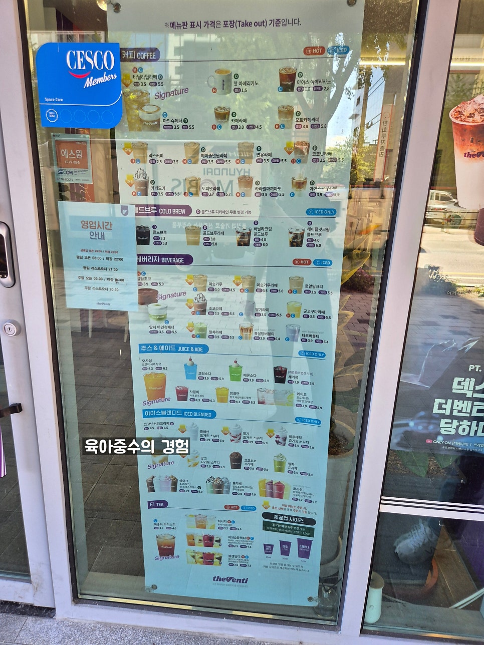 더벤티 전주금암기린대로점 사진 3