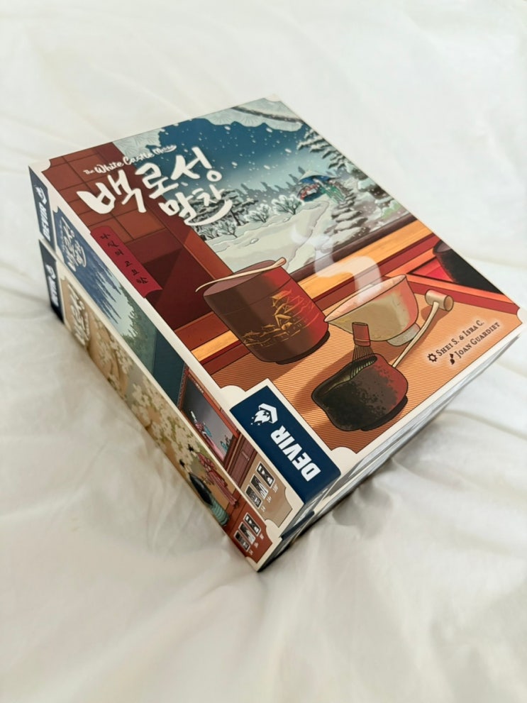  [일꾼놓기 보드게임] 백로성 확장 말차 (1-4인용) #아스모디코리아 #2024에쎈신작