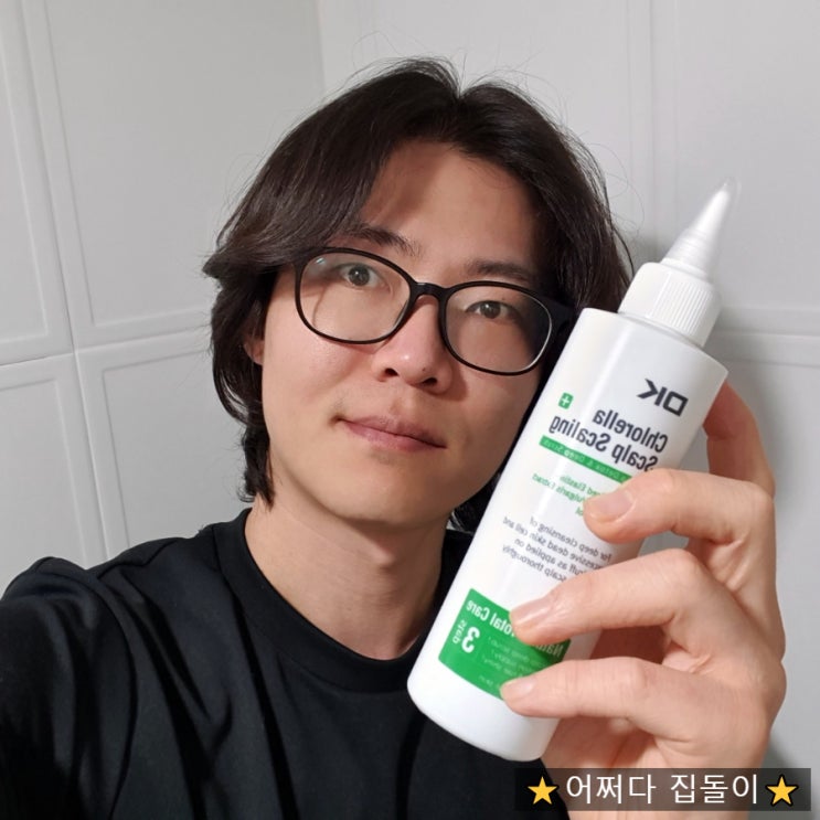  셀프 DK두피스케일링으로 남자 장발머리 두피가려움, 두피각질 관리해요