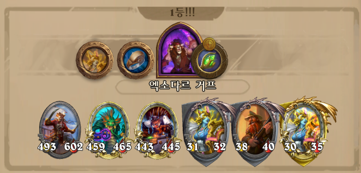  해양인장 날라 / 뾰족작곡가가멧