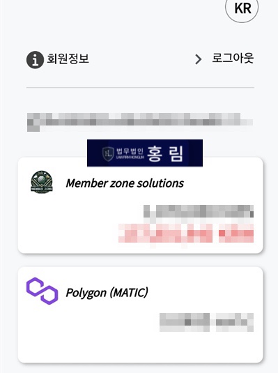  멤버존코인사기 MZS코인 사기 피해접수중