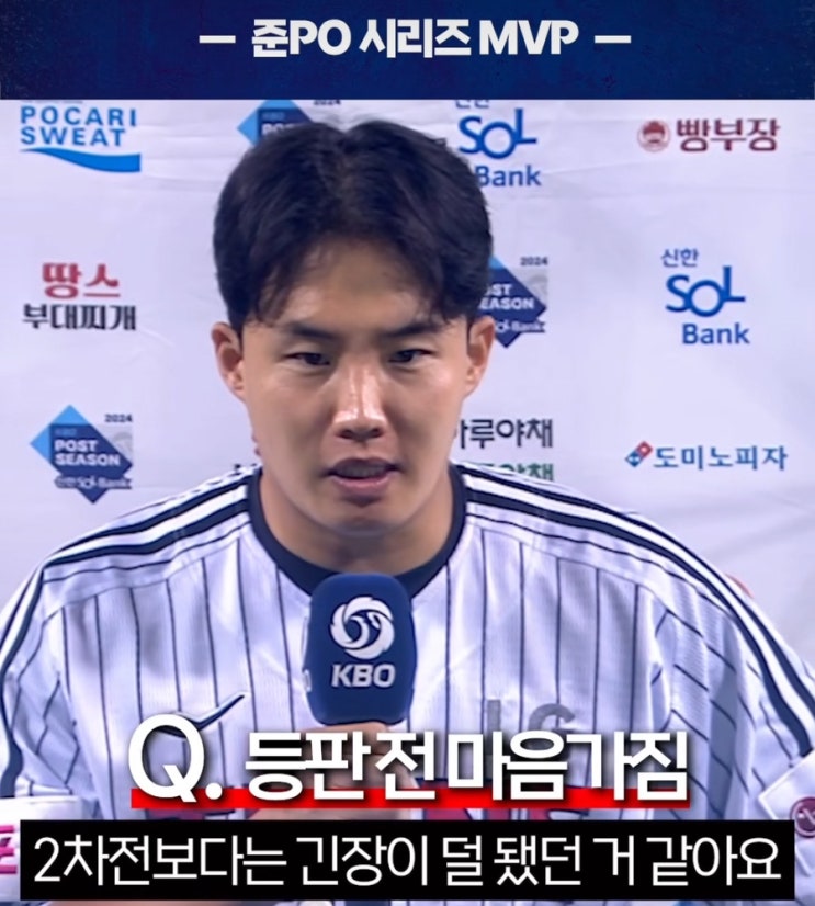 <b>엄상백</b>과 임찬규, <b>최원태</b> 포스트시즌 국내 토종 FA선발투수들... 