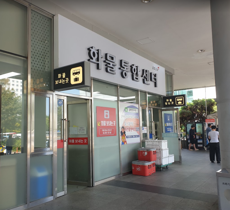  압구정공주떡 광주당일택배화물받기, 광주유스퀘어 주차꿀팁