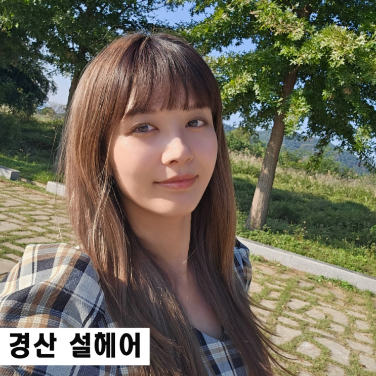  경산 사동 미용실 설헤어 탈색 베이지 옴브레 염색