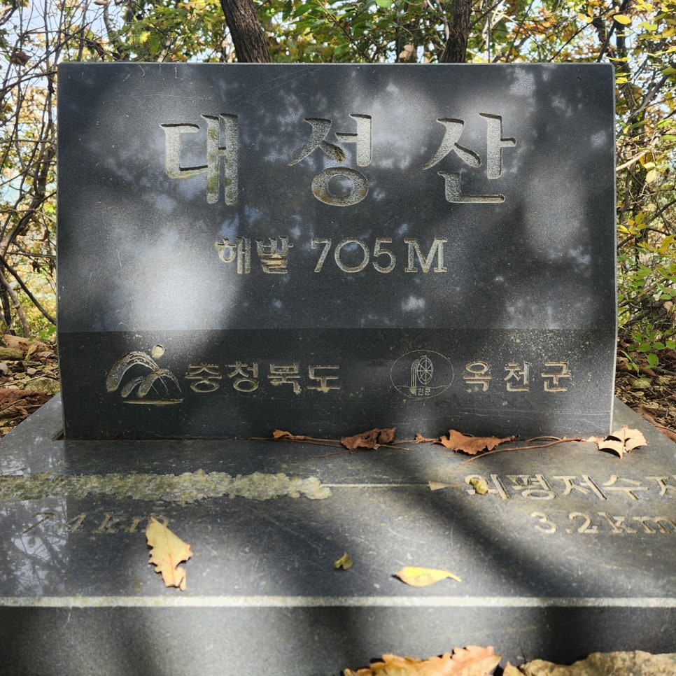 의평저수지 사진 1