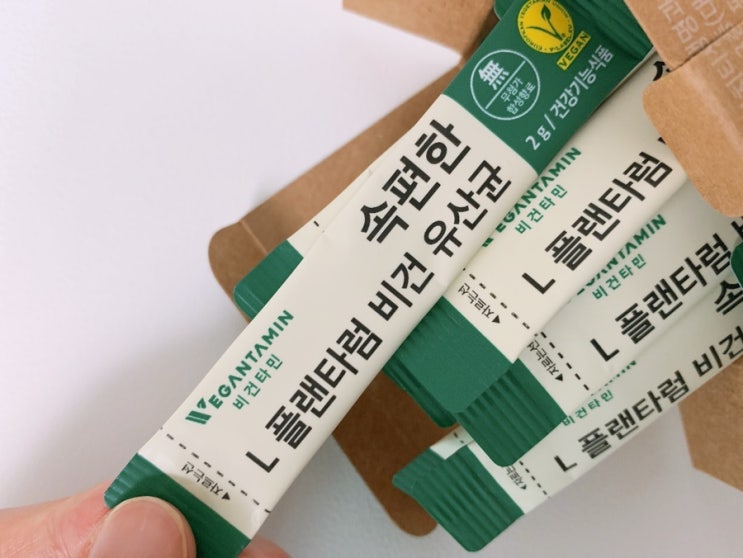  락토프리유산균 온가족이 같이 먹는 비건 유산균
