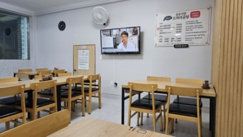 삼오식당 사진 2