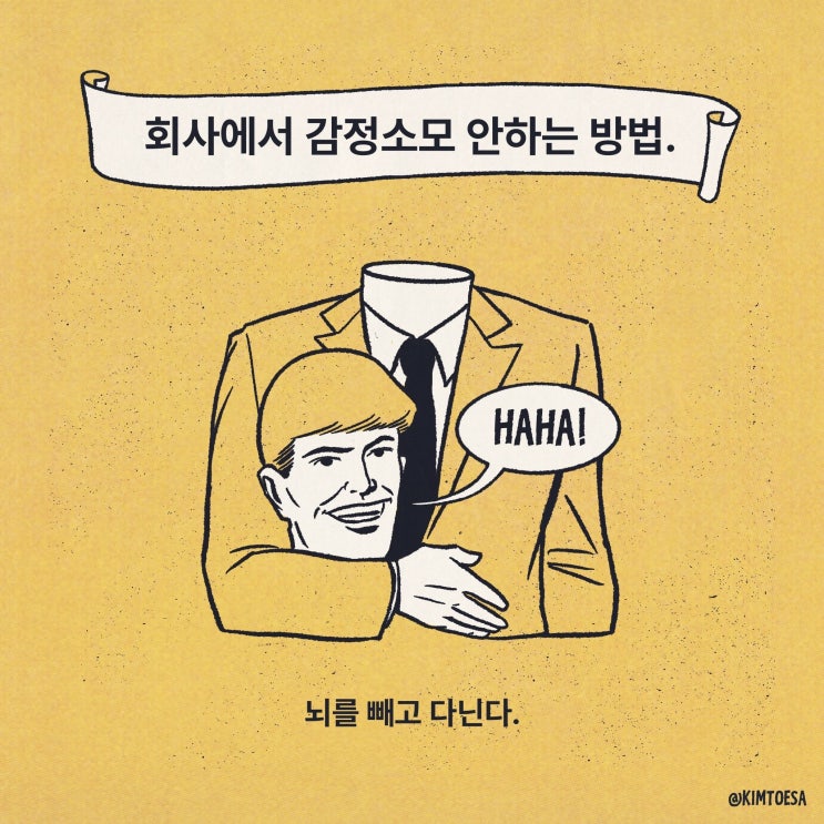  [일기] 오랜만에 일기 2024년 10월
