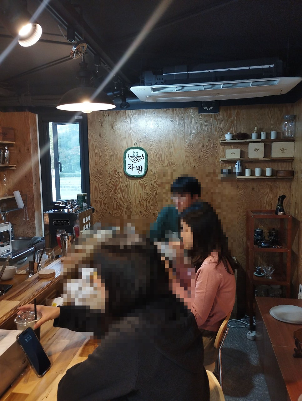 차방 사진 4