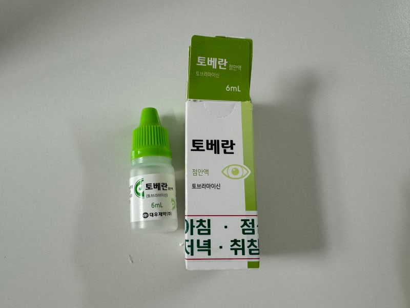 대전 소아안과 다래끼 신생아 100일 아기 다래끼 치료과정