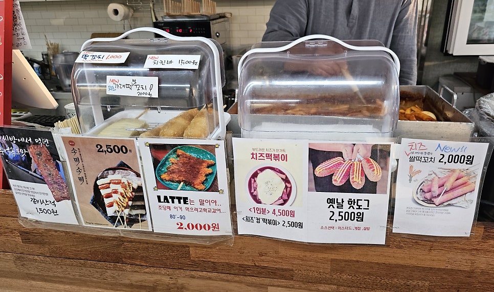 레드홍 사진 5
