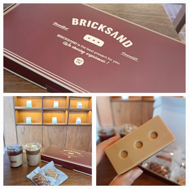 동탄 카페 동탄커피맛집 선물용 디저트 휘낭시에 브릭샌드 본점 가격 동탄 카페 동탄커피맛집 선물용 디저트 휘낭시에 브릭샌드 본점 가격