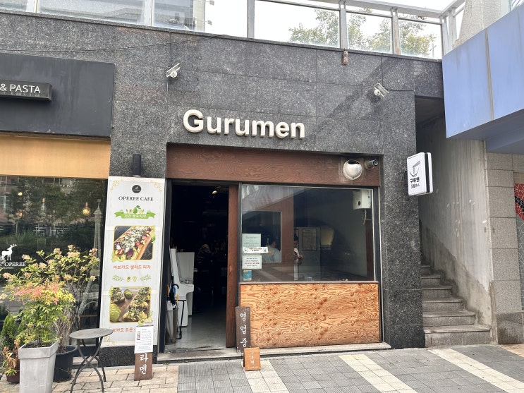  돈코츠의 진수! 구루멘 청라점에서 맛본 일본 라멘의 매력