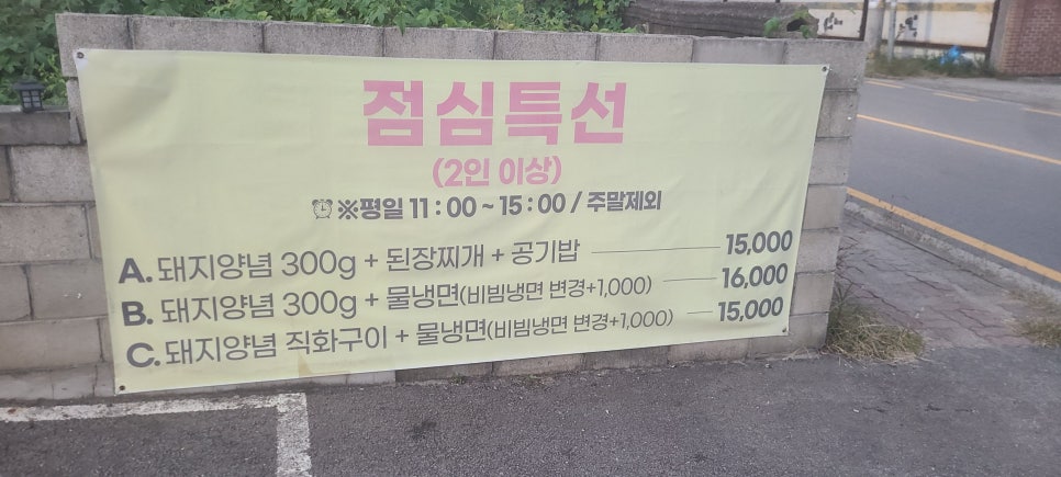 어천숯불화로구이 사진 5