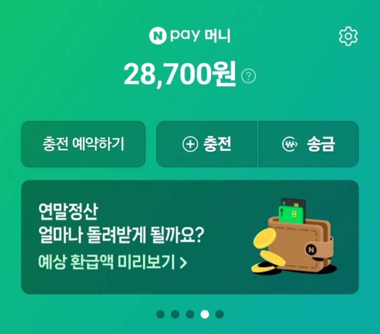  9월 애드포스트 수익으로 미국 QYLD, JEPI, BKLN 주식 매수