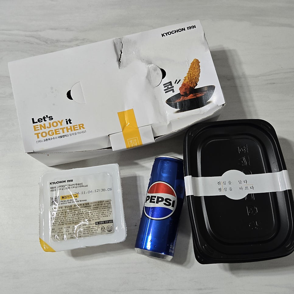 교촌치킨 갈매점 사진 3