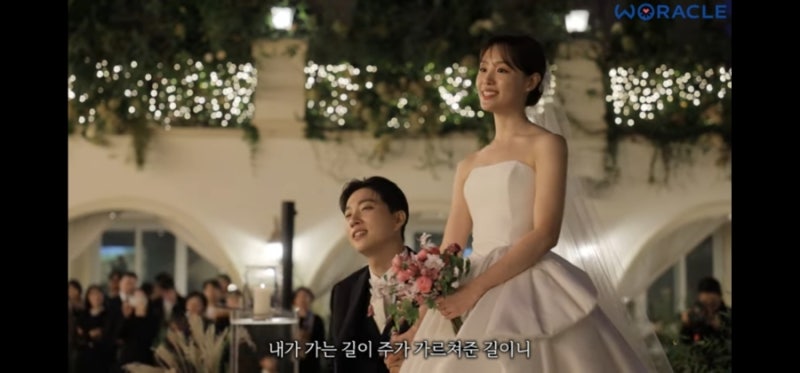 (홍이삭: 주님의 세계)위라클 송지은 결혼식 축가 악보, 영상