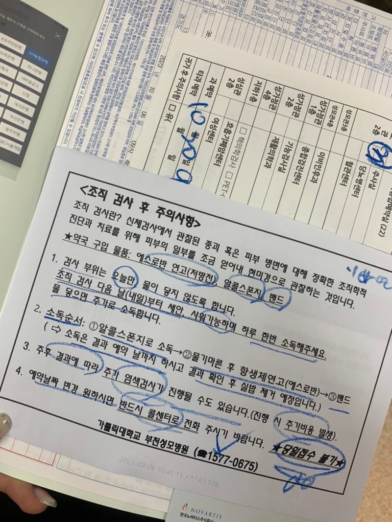 만성알러지, 만성두드러기, 졸레어 주사, 면역억제제, 스테로이드까지 복용했던 만성알러지 ....