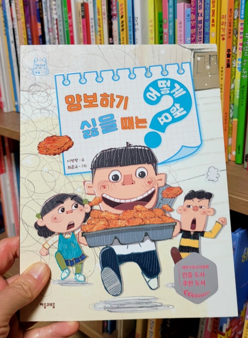 첨부된 사진