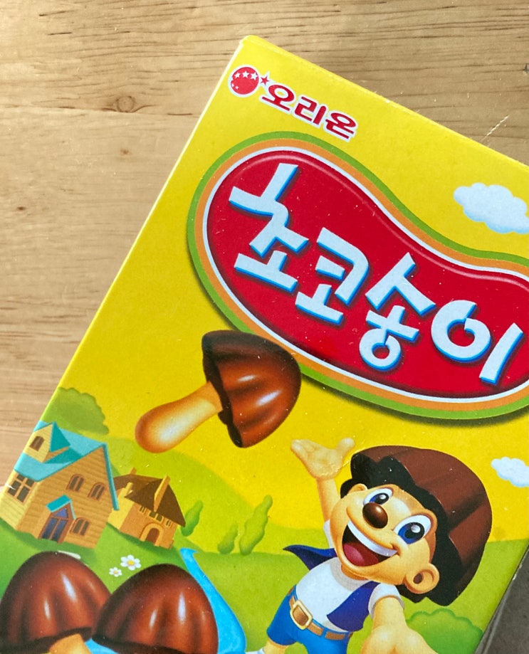 도둑이야~!!!