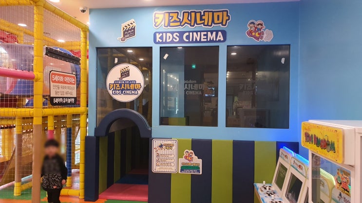  감자탕 프랜차이즈 이바돔감자탕 창업 분석