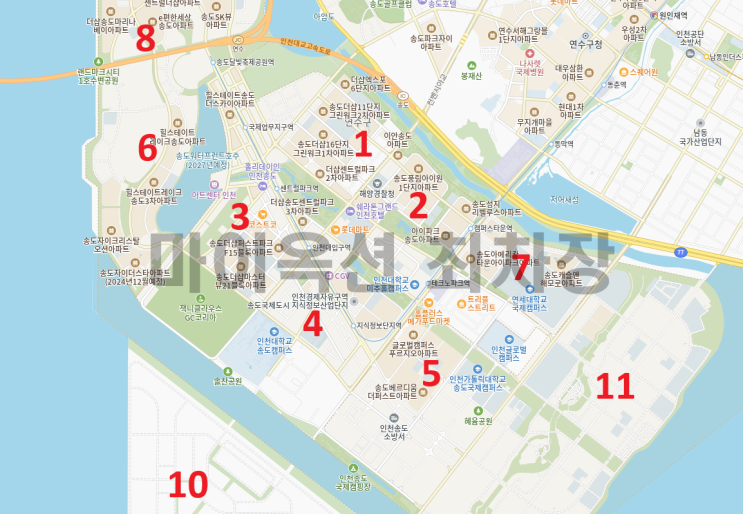  인천 연수구 송도' 공구별 대장아파트 -1공구