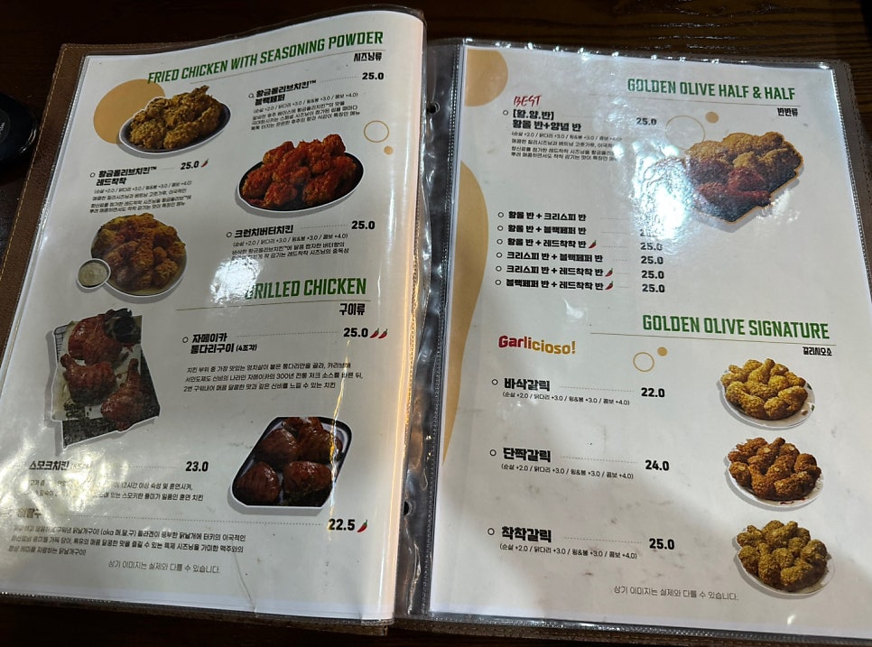 BBQ 방화역점 사진 4