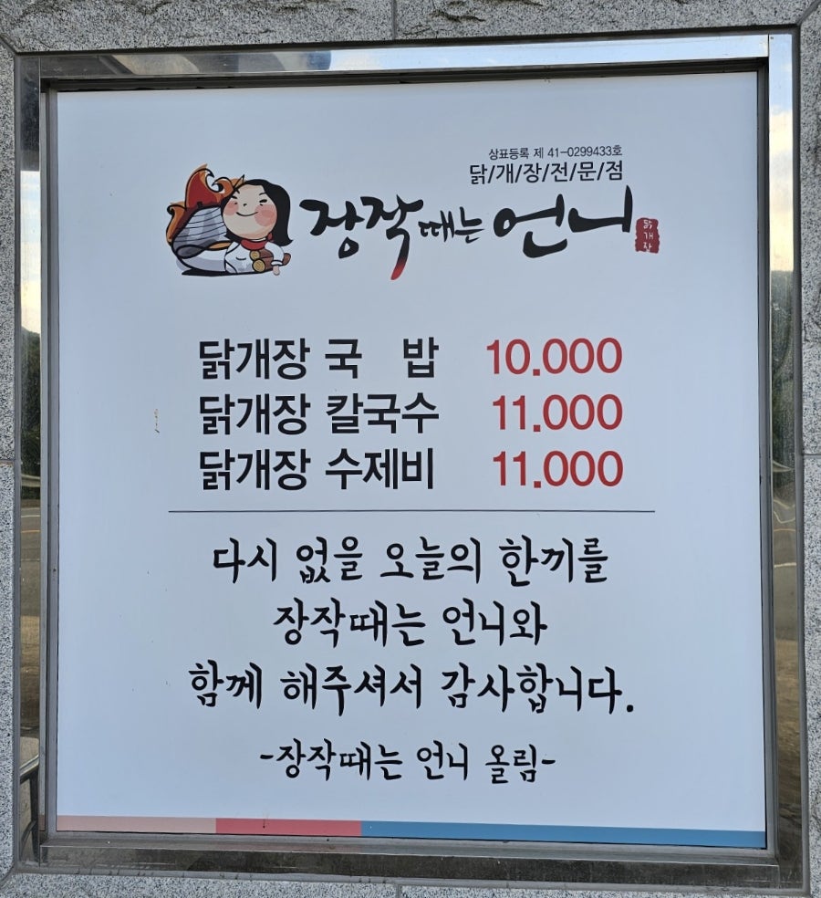 장작때는언니 사진 4