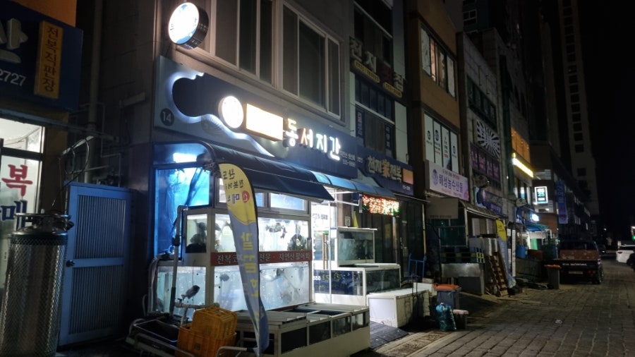 동서지간 사진 3