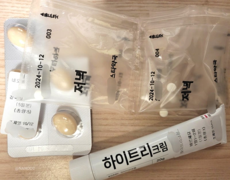 칸디다질염 :: 치료방법 칸디다질염자가진단 :: 칸디다습관 :: 흔한질환 감기