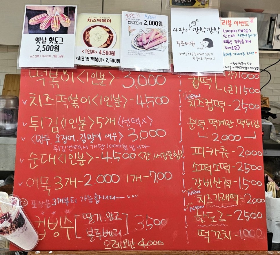 레드홍 사진 6