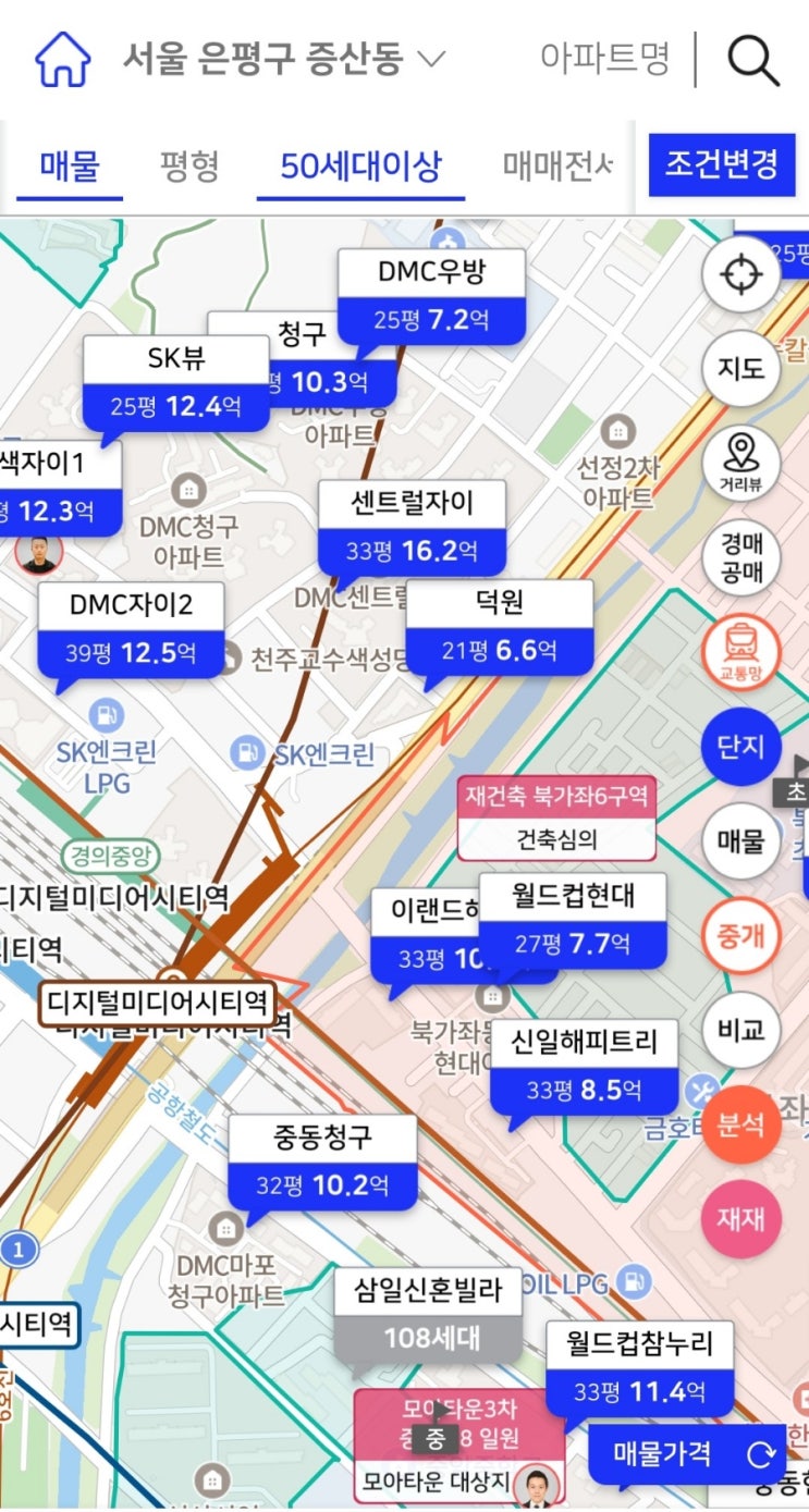  서남권 서북권 신축 물량