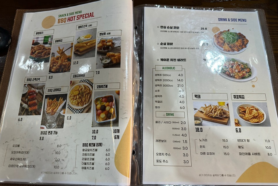 BBQ 방화역점 사진 5