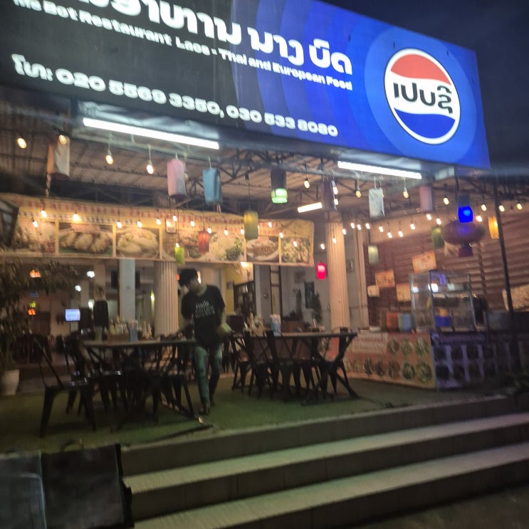  라오스 방비엥 로컬 맛집 Vieng Champa 메뉴판 가격