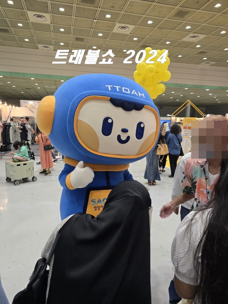  국내여행 해외여행 정보를 위한 박람회 행사 트래블쇼 2024 후기