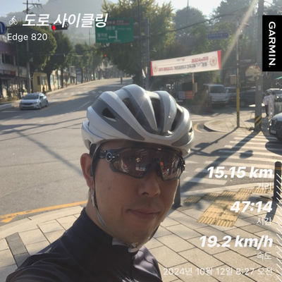 20241012 - 북악 라이딩 실패