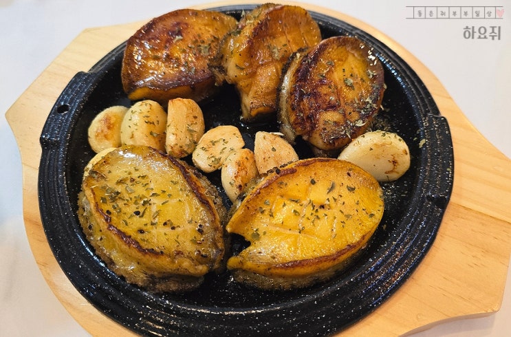  전복버터구이 하는법 레시피 전복 내장 손질하는법부터 버터구이 소스까지