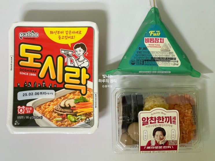  김혜자 알찬한끼세트와 도시락컵라면&비빔참치삼각김밥