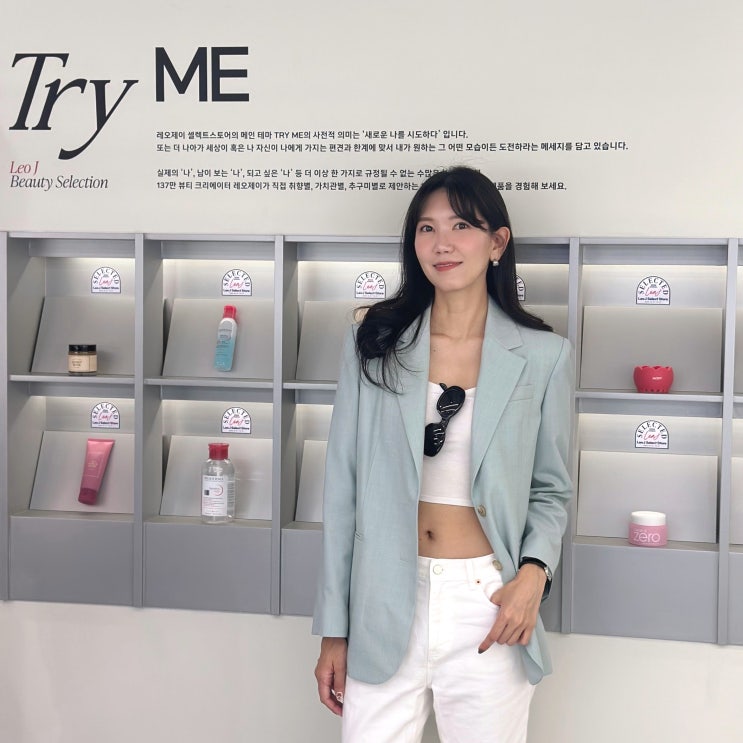  성수 팝업스토어 10월 레오제이 셀렉트스토어 후기 (위치, 이벤트)