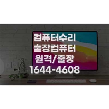 스케치업과 브이레이, 엔스케이프 설치의 모든 것: 전문 업체의 대행 설치 서비스