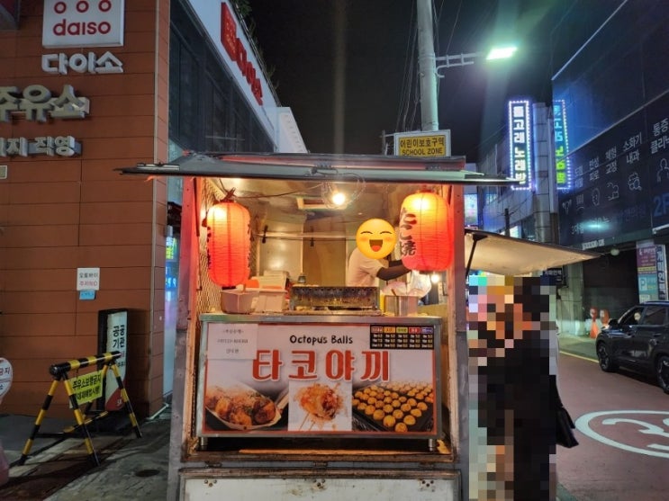  수영역 팔도시장 다이소 앞 타코야키 트럭 아저씨
