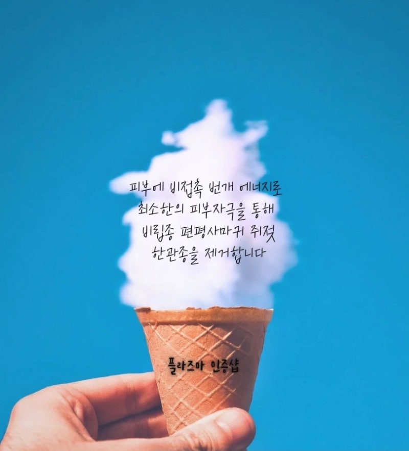 [대구 비립종]비립종 편평사마귀 쥐젖 한관종 그냥 두면 빠르게 번져나가요/대구 로이브로우....