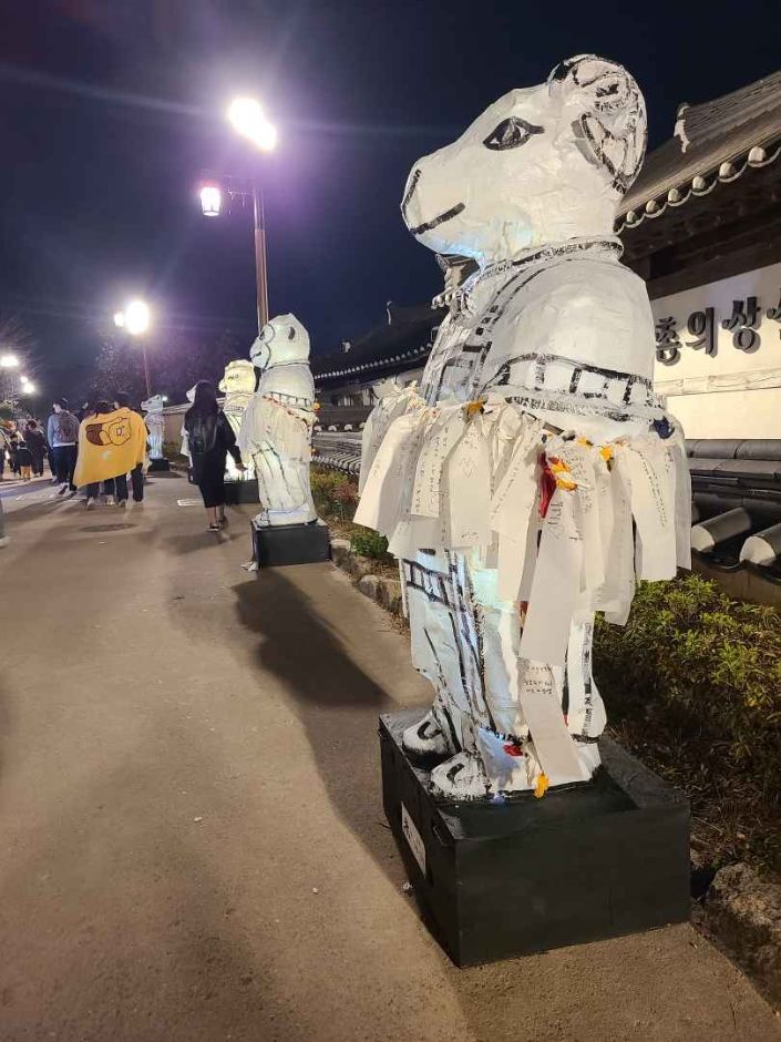  2024 경주문화유산야행 기본정보 I 경주 교촌한옥마을, 월정교