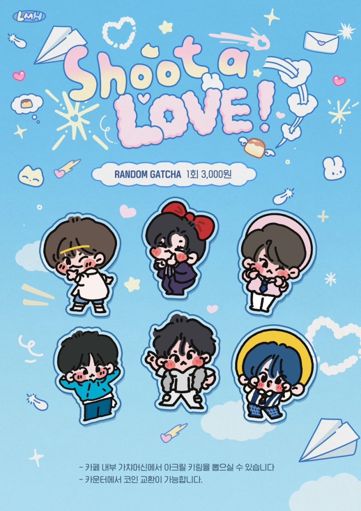  스트레이키즈 리노 생일 카페 톺아보기 & 고르기 with 덕플레이스