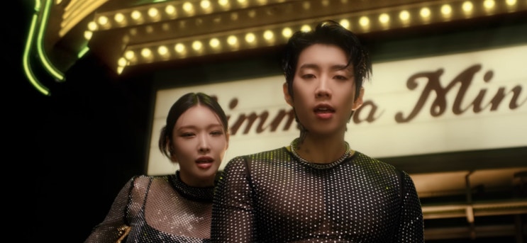 <b>박재범</b> 청하 <b>신곡</b> 'Gimme A Minute' 가사해석!