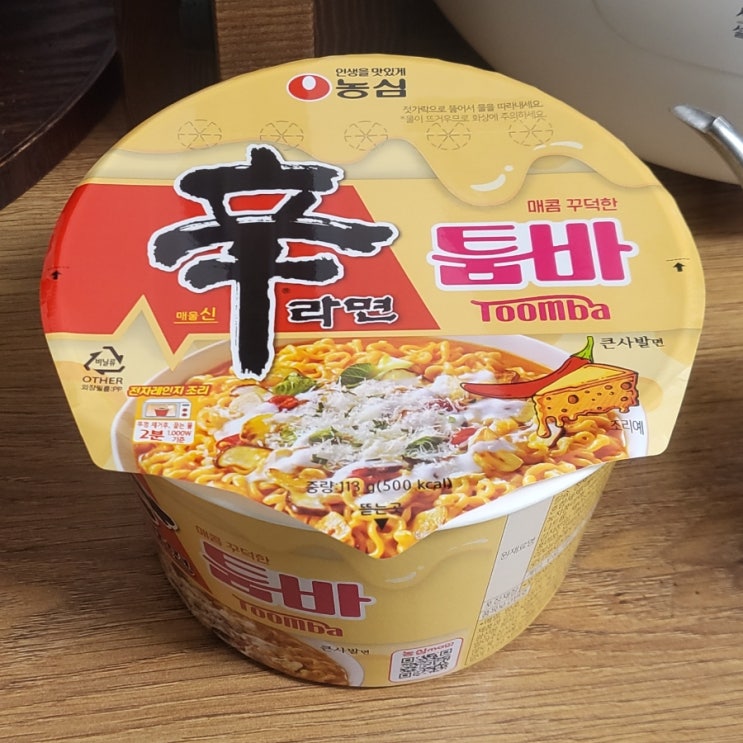  해 먹고 사 먹은 음식들 | 고수로 할 수 있는 요리