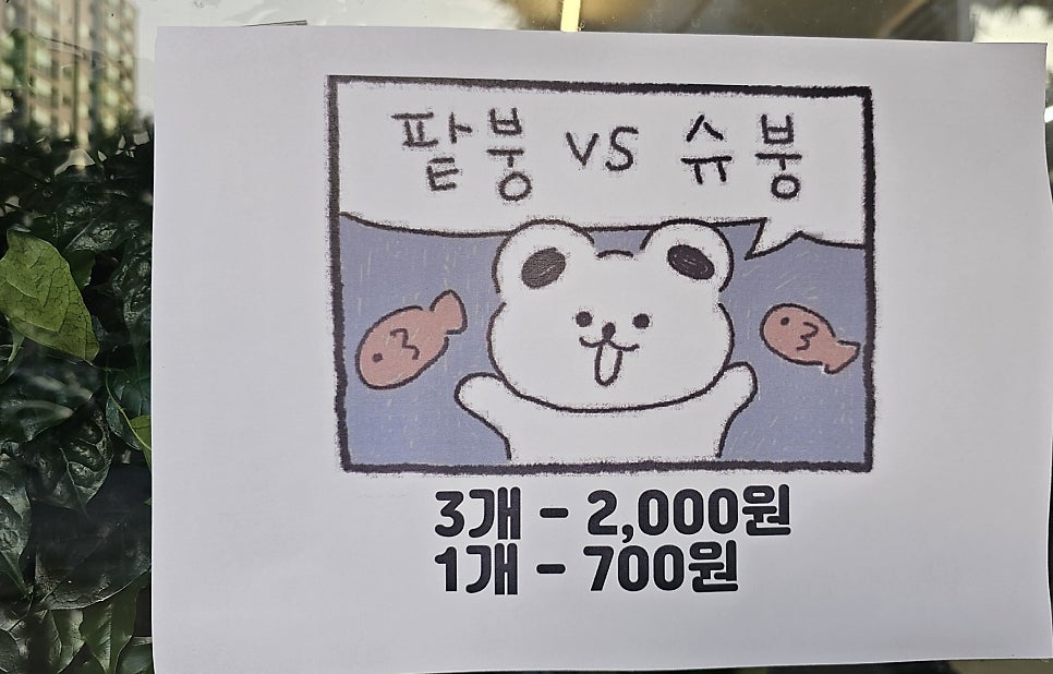 레드홍 사진 4